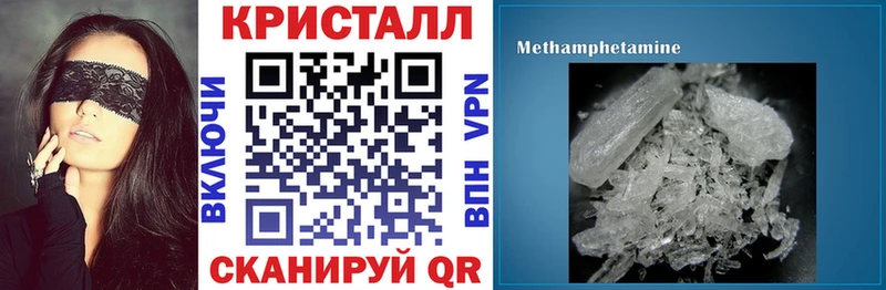 как найти наркотики Теберда маркетплейс состав АМФ 97%