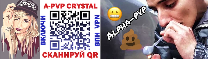 darknet Telegram Теберда A-PVP Соль kraken зеркало