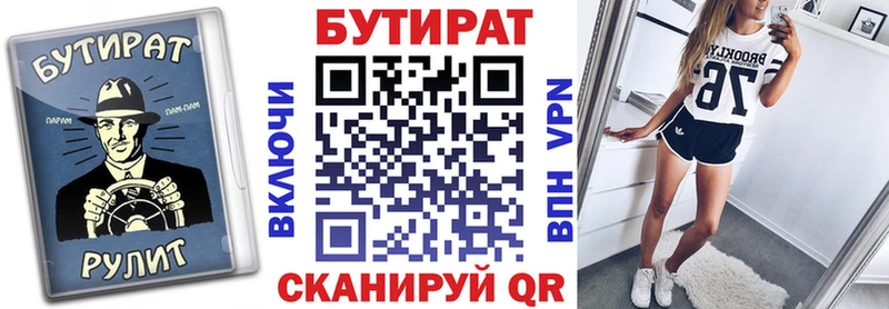 что такое наркотик  Теберда  БУТИРАТ BDO 