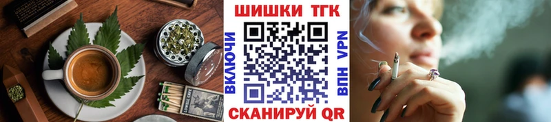 Canna-Cookies конопля Теберда