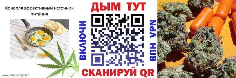 KRAKEN онион  Теберда  Печенье с ТГК конопля 