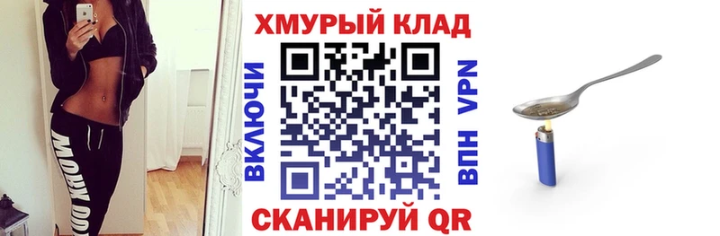 Героин герыч  Теберда 