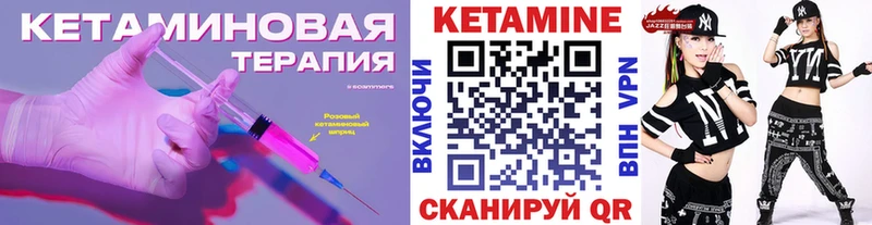 КЕТАМИН ketamine  купить наркоту  darknet клад  Теберда 