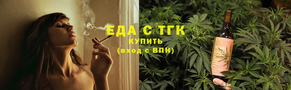 стафф Балабаново