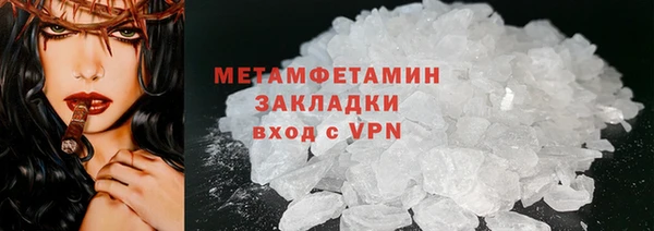 стафф Балабаново