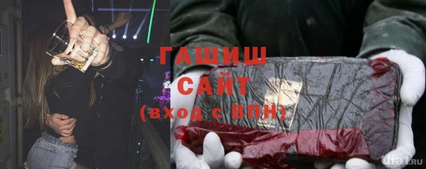 прущие грибы Армянск