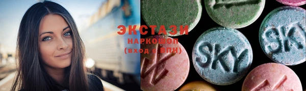 стафф Балабаново