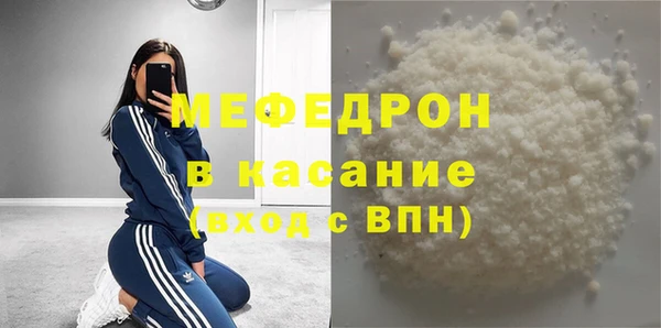стафф Балабаново
