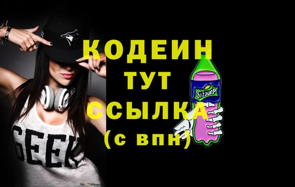MESCALINE Аркадак