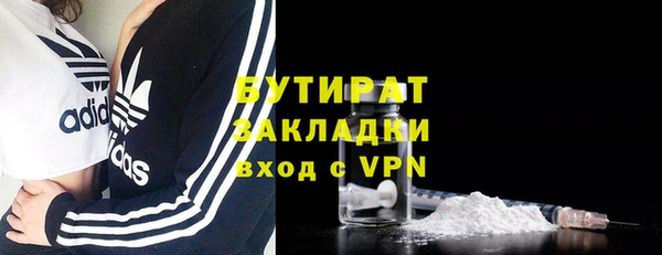 стафф Балабаново