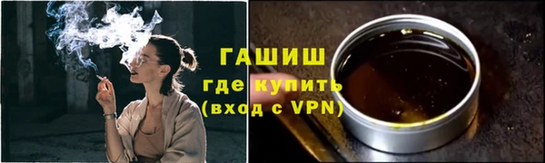 стафф Балабаново
