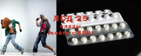 мескалин Балахна