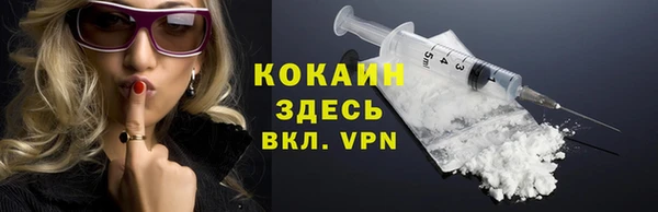 мескалин Балахна