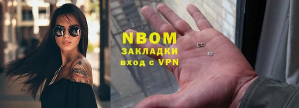 мескалин Балахна