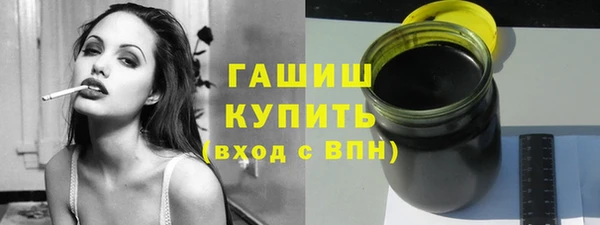 стафф Балабаново