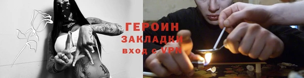 прущие грибы Армянск