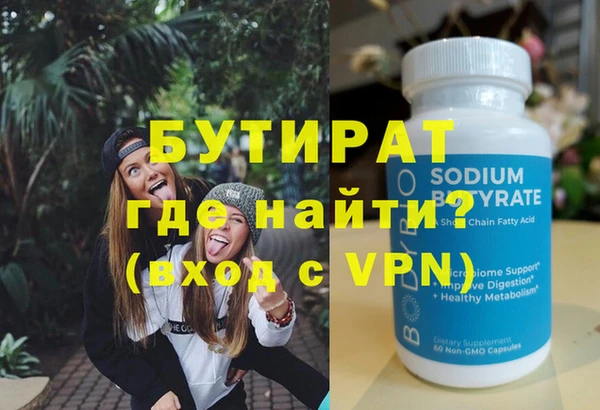 прущие грибы Армянск