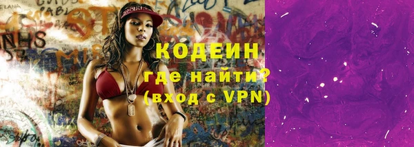 мескалин Балахна