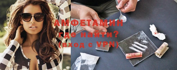 стафф Балабаново