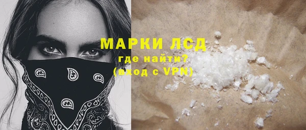 мескалин Балахна
