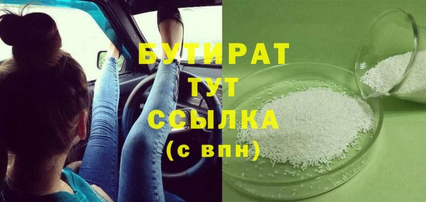 стафф Балабаново