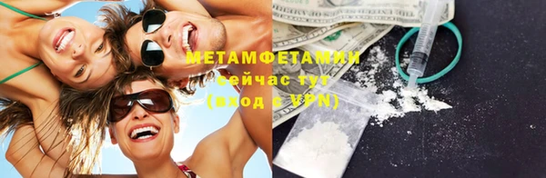 стафф Балабаново