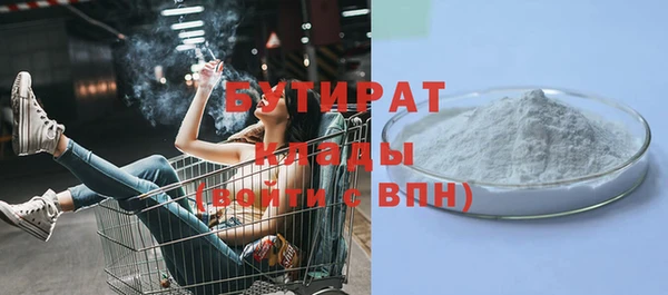 стафф Балабаново