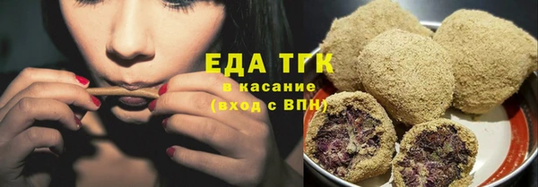 прущие грибы Армянск