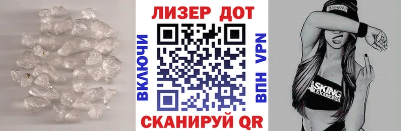 ЛСД экстази кислота закладка Теберда