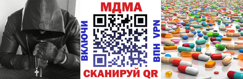 MDMA кристаллы  купить наркоту  Теберда 