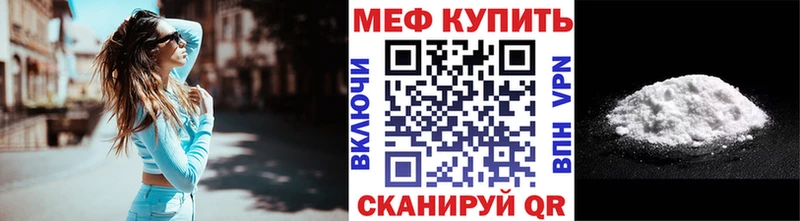 Мефедрон VHQ  купить   Теберда 
