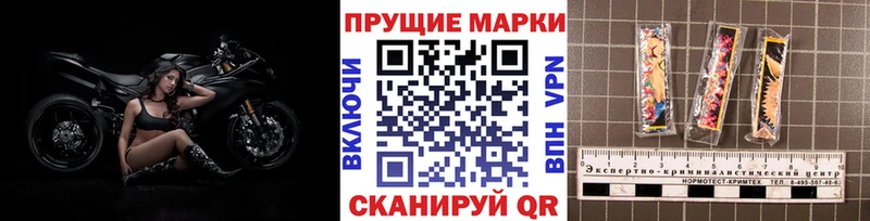 Марки 25I-NBOMe 1,8мг  MEGA вход  Теберда  цена  